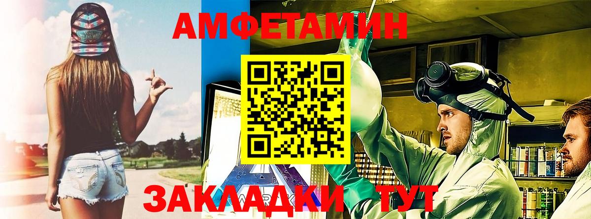АМФ  АМФ VHQ  Вход с VPN  Ярославль 