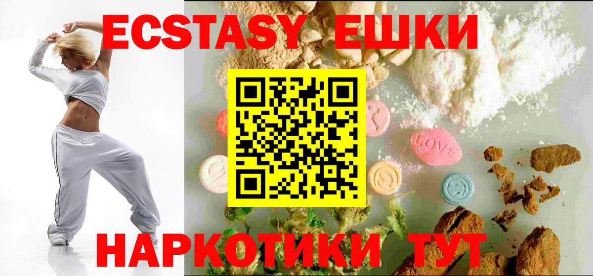 Ecstasy Punisher  Экстази Punisher  Ярославль  Вход с VPN 
