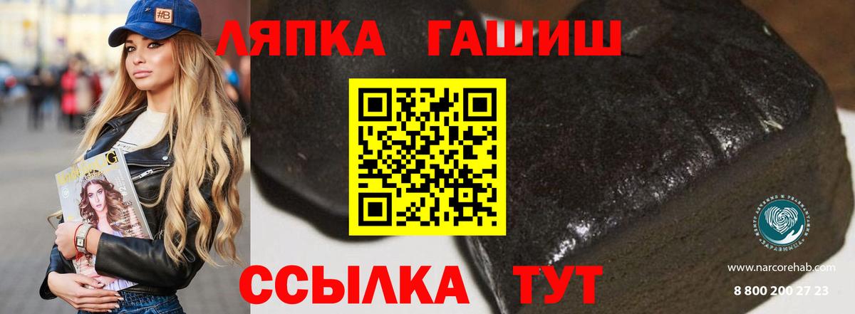 ГАШ Premium Ярославль