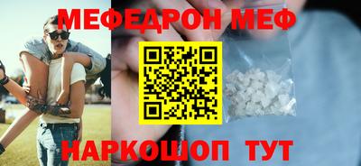 соль ск Ликино-Дулёво