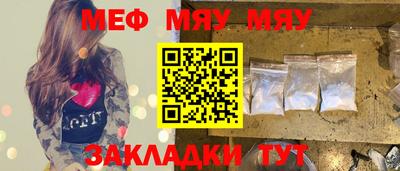 соль ск Ликино-Дулёво