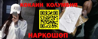дживик Ливны