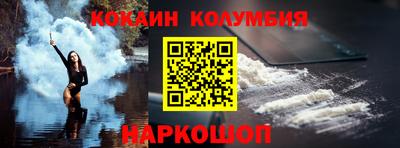 дживик Ливны