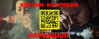 дживик Ливны