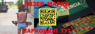 дживик Ливны
