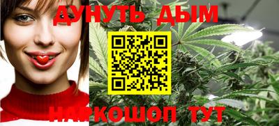 дживик Ливны
