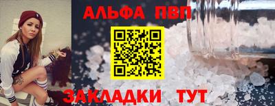 соль ск Ликино-Дулёво