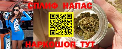 дживик Ливны