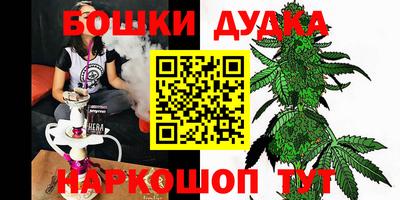 дживик Ливны