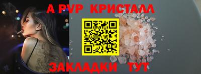 дживик Ливны
