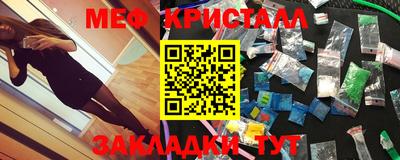 дживик Ливны