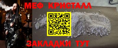 дживик Ливны