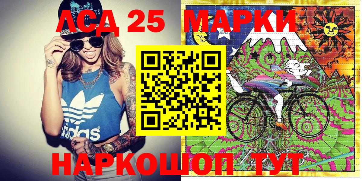 Марки N-bome 1,5мг Ярославль