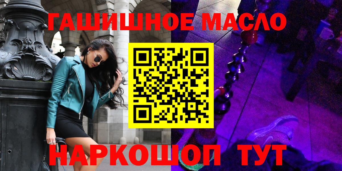 ТГК Wax Ярославль