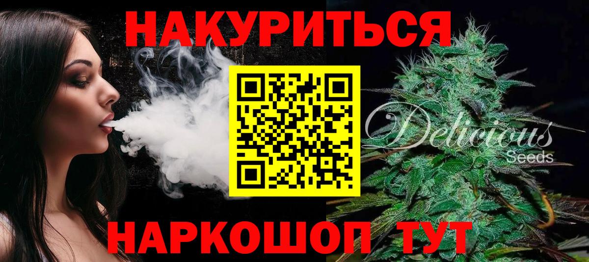 Шишки марихуана гибрид Ярославль